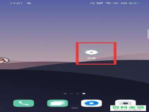 OPPO手机中怎么设置息屏时钟的样式