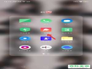 oppo手机中怎么设置桌面主题的样式