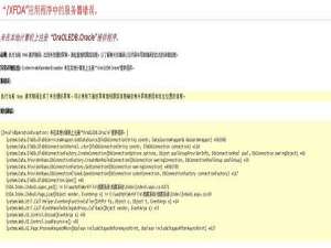 oracle异常处理（oracle常见故障）
