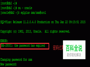 ORA-28001: the password has expired