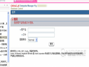 Oracle 11g的密码更新 Oracle 11g密码180过期问题解决方案