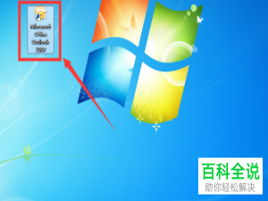 outlook邮箱中想要阻止国外陌生域名的邮件怎么设置