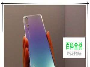 p20怎么切多窗口