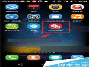 平安好医生app如何添加我的医生?