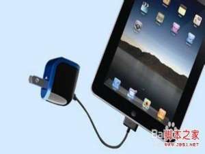平板电脑ipad充不进去电详细的排除与解决方法