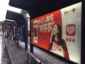 拼多多运费模板设置在哪里（拼多多运费模板怎么填写）