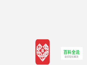 拼多多怎么帮助好友砍价免费拿商品