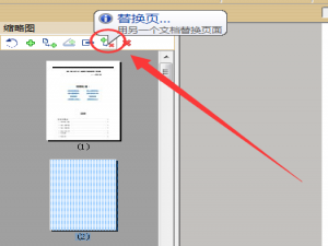 pdf铅笔功能如何使用（pdf怎么用笔写字）