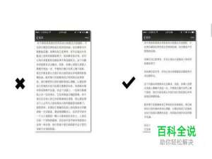 PDF编辑软件中修改背景颜色怎么操作