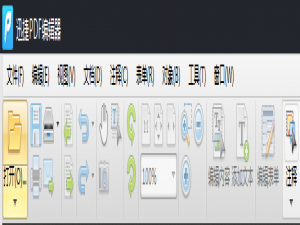 PDF文档怎么设置层结构的能见度?