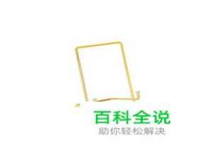 普洱架十大品牌排行榜