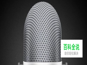 苹果6 Plus电话怎么录音