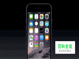 苹果6频繁死机如何解决