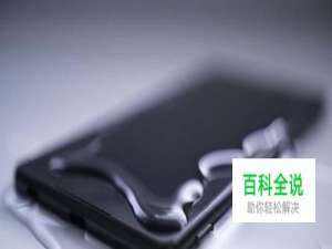 苹果8plus进水了怎么办