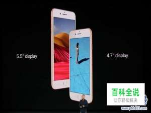 苹果8有什么亮点 iphone8有双卡双待吗