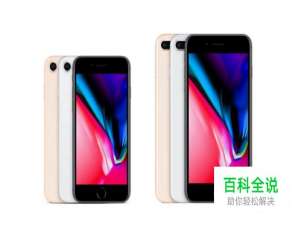 苹果8无线充电怎么充