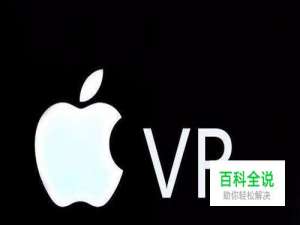 苹果ar怎么使用