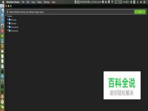 苹果电脑看图片怎么一张张往下翻 图片如何翻页