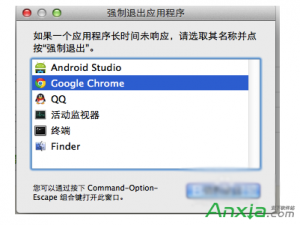 苹果电脑怎么关闭后台程序
