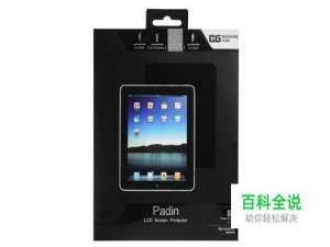 苹果ipad贴膜教程