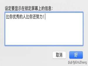 苹果mac忘记开机密码怎么办（mac系统密码忘记了怎么办）