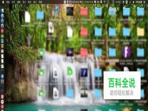 苹果MAC笔记本系统特别卡怎么办用什么方法处理