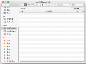 苹果mac怎么共享屏幕 mac屏幕共享设置图文教程