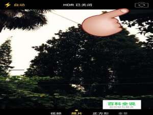 苹果手机相机前后切换按钮呈灰色且不能正常拍照