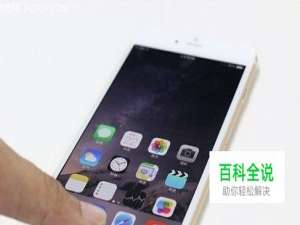 苹果手机恢复软件，系统数据恢复软件