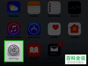 苹果手机iPhone如何将数据备份到iCloud