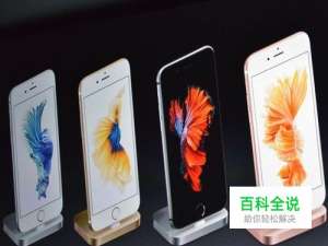 苹果手机解锁与Apple ID绑定账号邮箱加强验证码