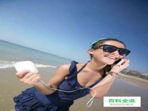 苹果手机充电宝哪个牌子好