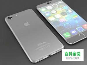 苹果手机怎么电话录音？