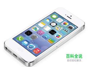 苹果手机下载不了APP了，应该怎么办？