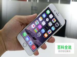 苹果手机怎么查看自己最近常去的地方？