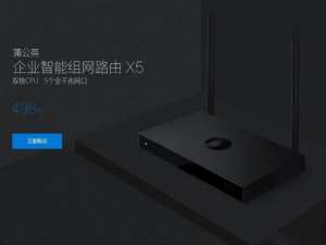 蒲公英X5内部做工如何?蒲公英路由器X5开箱拆解评测