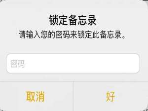 苹果怎么关闭app开屏广告（iphone开屏广告怎么去除）