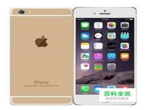 苹果怎么开启增量下载