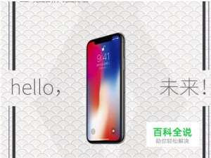 苹果怎么同步通讯录