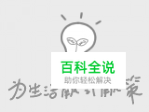 photoshop淡化脸部皱纹图解教程