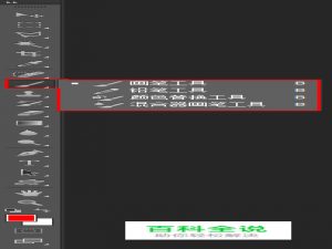 Photoshop的绘图工具