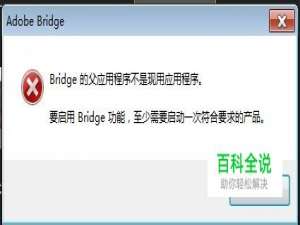 photoshop如何在camera raw中打开图片