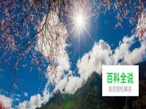 photoshop后期处理如何让风景更美