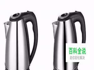 Photoshop不锈钢金属电热水壶精修