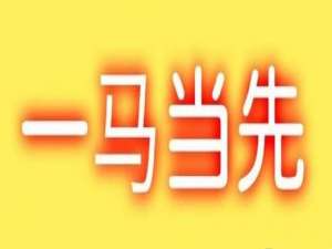 Photoshop手机版怎么制作荧光文字特效?