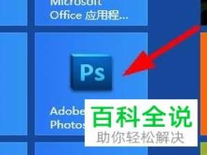 photoshop（ps）软件制作gif动画的方法
