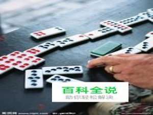 牌九游戏都有什么规则？