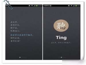片刻APP怎么用 片刻网客户端版使用教程图解(附下载)