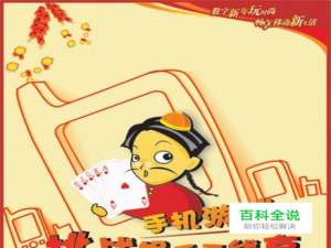 扑克老千玩家教你扑克瓦解一手牌的流程