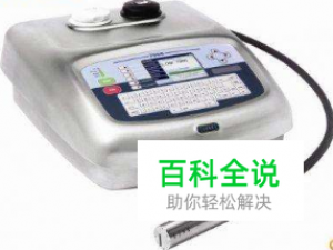 喷码机使用方法